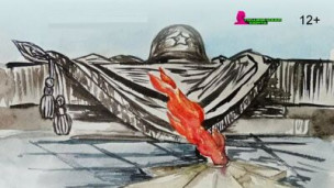 Патриотический квиз «Помним своих героев» 12+ 1