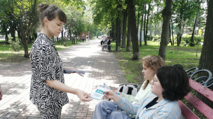 «Что есть коррупция?» 1